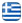 Δήμας Δάπεδα Ηράκλειο Κρήτη - Κεραμοσκεπές - Ξύλινα Δάπεδα - Ξύλινες Σκάλες - Δάπεδα Εξωτερικού Χώρου - Δάπεδα Πισίνας - Δάπεδα DECK - Laminate - Βινυλίου - Ελληνικά